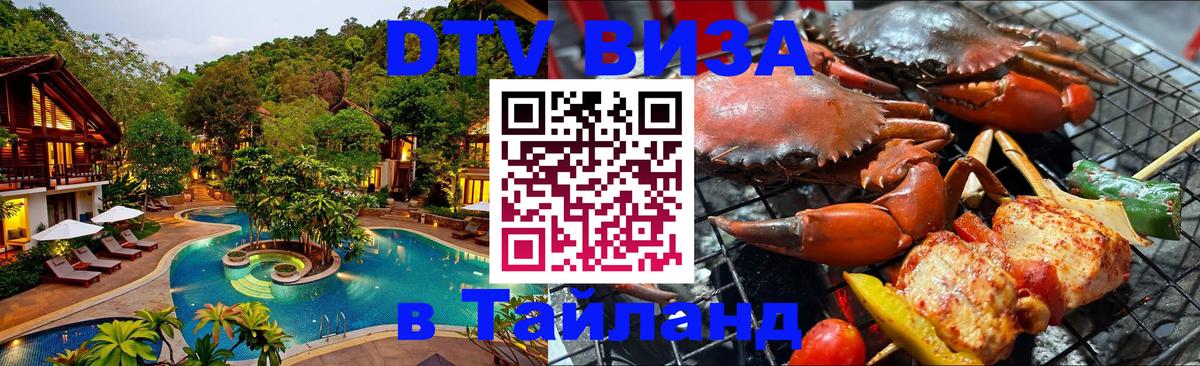 Сколько стоит DTV виза — актуальные цены, оформление даже без документов - Осло 